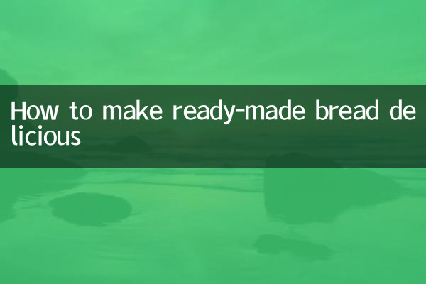 রেডিমেড রুটি কিভাবে সুস্বাদু করা যায়