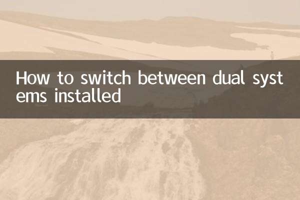 نحوه جابجایی بین سیستم های دوگانه نصب شده