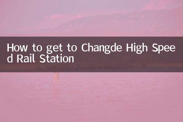 Cómo llegar a la estación de tren de alta velocidad de Changde