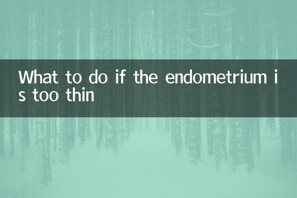 Cosa fare se l'endometrio è troppo sottile