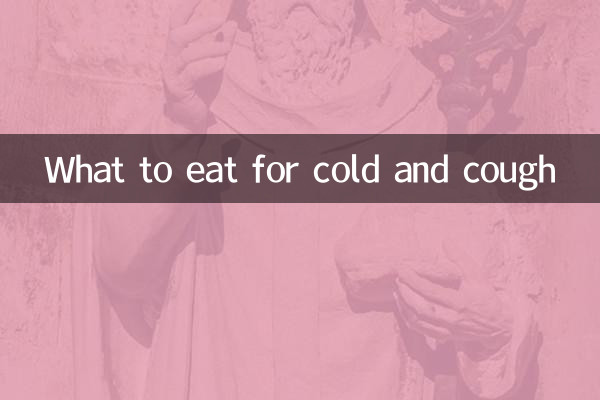 সর্দি-কাশির জন্য কী খাবেন