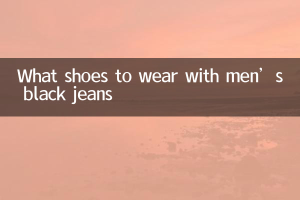 Welche Schuhe trägt man zu schwarzen Herrenjeans?