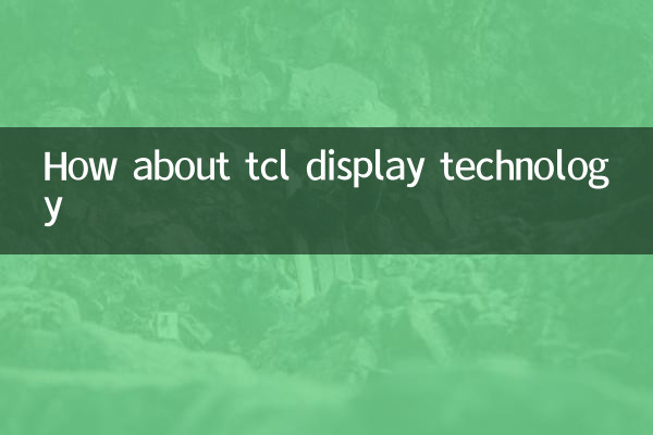 فناوری نمایش tcl چطور؟