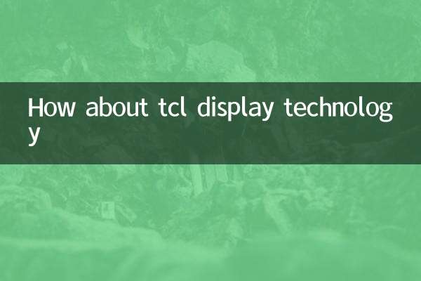 فناوری نمایش tcl چطور؟