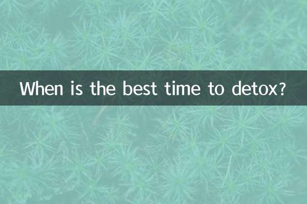 ডিটক্স করার সেরা সময় কখন?