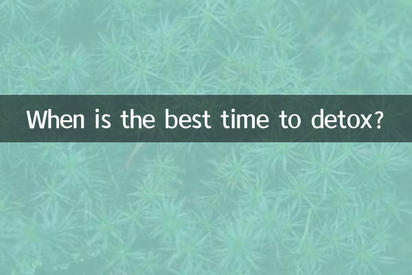 ডিটক্স করার সেরা সময় কখন?