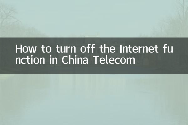 Como desligar a função Internet na China Telecom