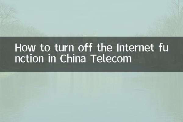 Como desligar a função Internet na China Telecom