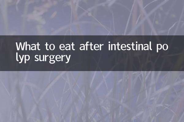 بعد از جراحی پولیپ روده چه بخوریم