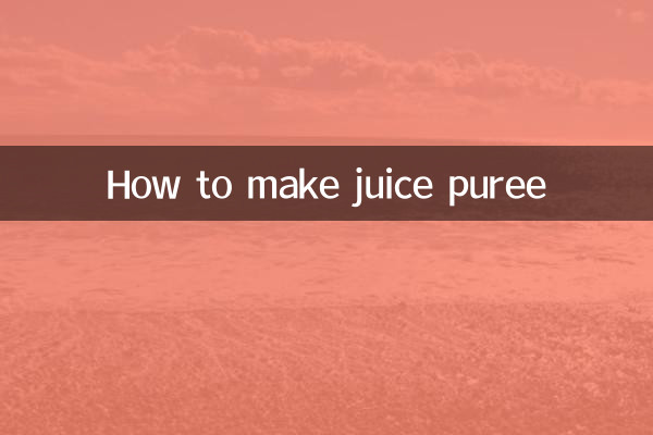 كيفية عمل عصير هريسة