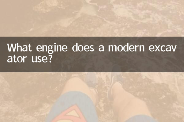 What engine does a modern excavator use?