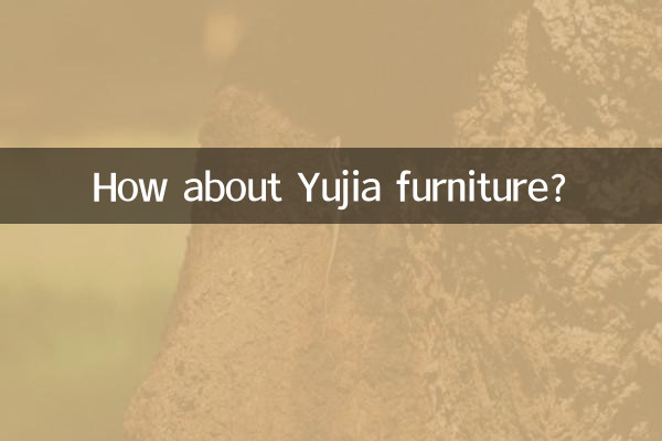 یوجیا فرنیچر کے بارے میں کیا خیال ہے؟