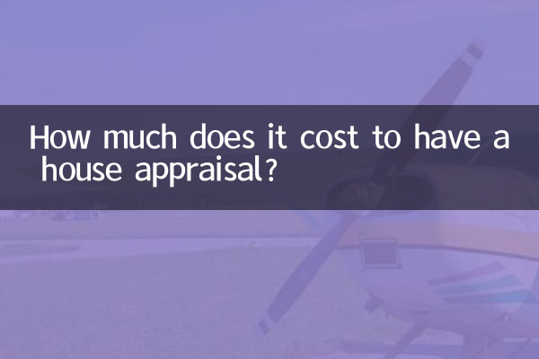 有房屋评估怎么收费