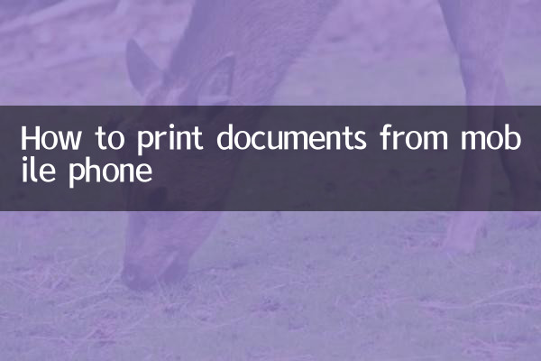 Cómo imprimir documentos desde el teléfono móvil