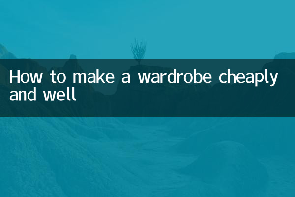 सस्ते में और बढ़िया तरीके से अलमारी कैसे बनाएं