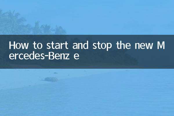 Cómo arrancar y detener el nuevo Mercedes-Benz e