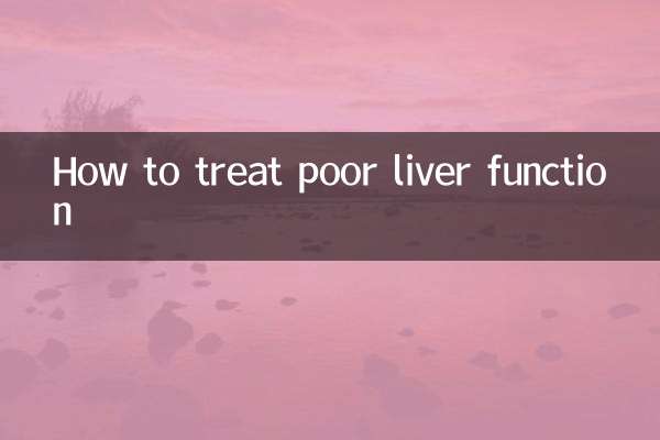 نحوه درمان عملکرد ضعیف کبد