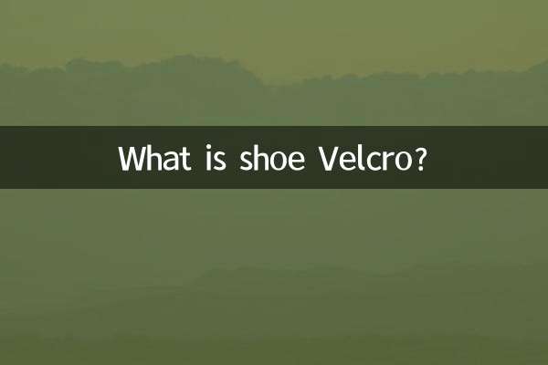 जूता वेल्क्रो क्या है?