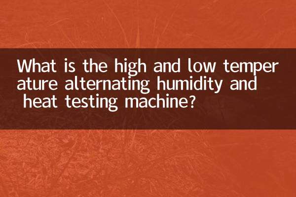 Cos'è la macchina per test di umidità e calore alternati ad alta e bassa temperatura?