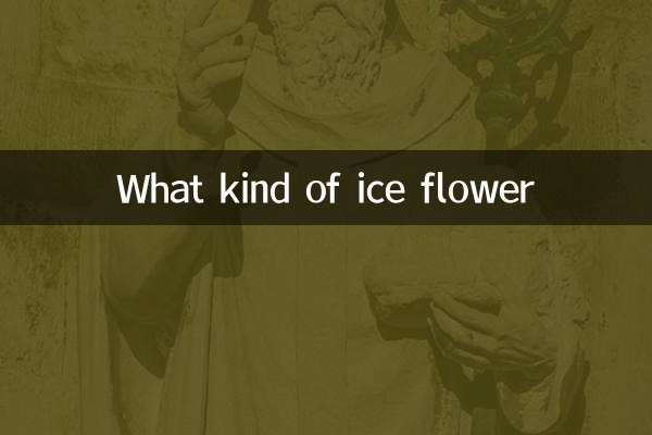 ¿Qué tipo de flor de hielo?