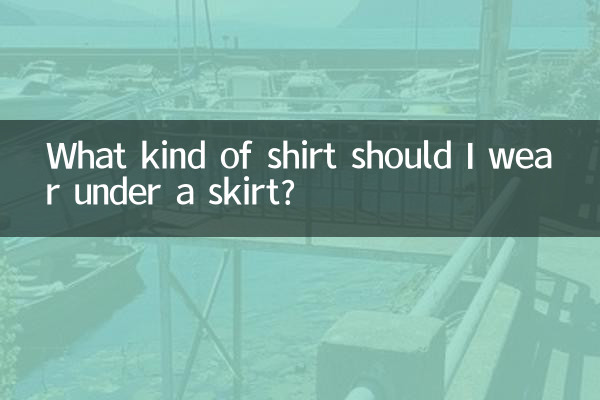 What kind of shirt should I wear under a skirt?