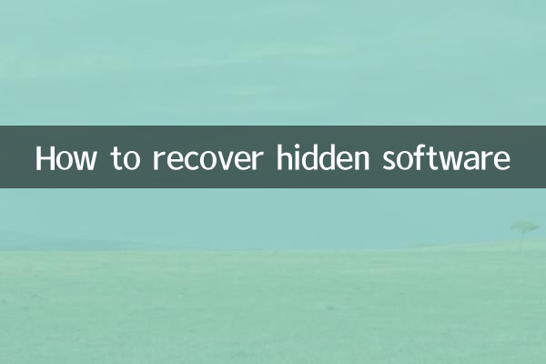 Como recuperar software oculto