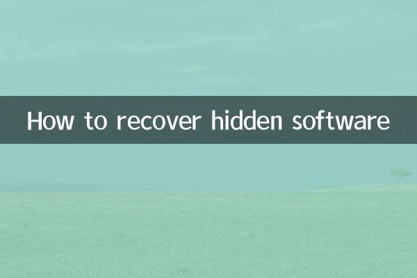 Como recuperar software oculto