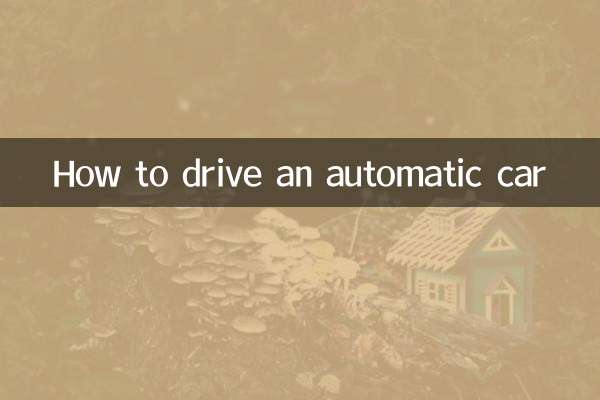 Comment conduire une voiture automatique