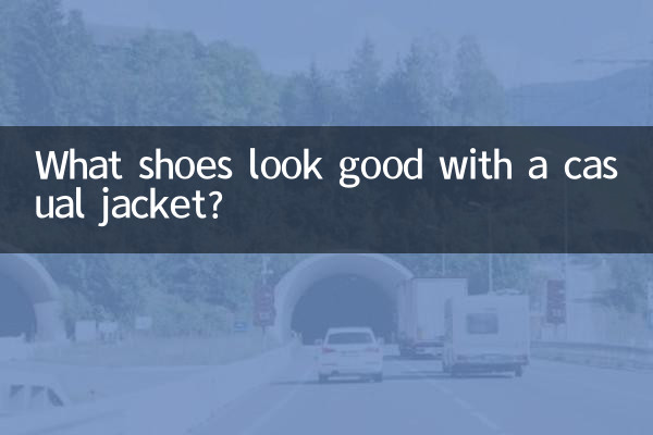 캐주얼한 재킷에 어떤 신발이 잘 어울리나요?