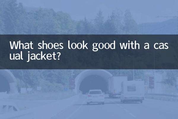 캐주얼한 재킷에 어떤 신발이 잘 어울리나요?