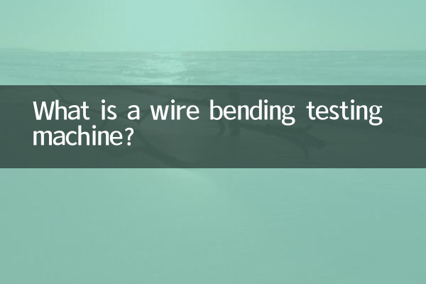 What is a wire bending testing machine?