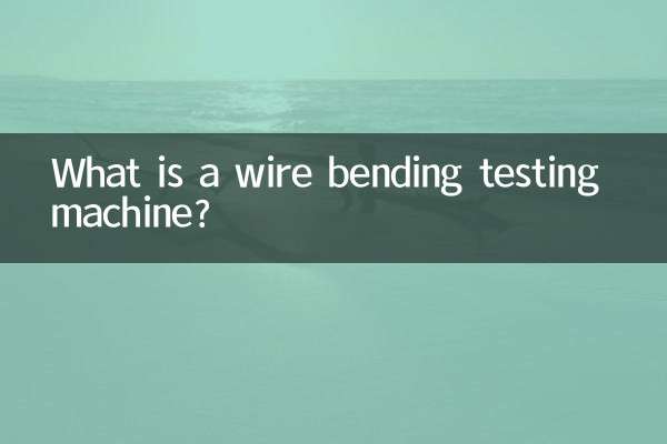 What is a wire bending testing machine?