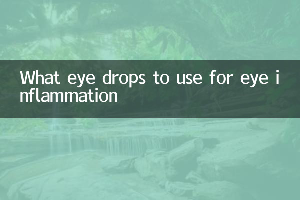 چه قطره های چشمی برای التهاب چشم استفاده شود
