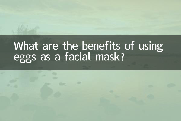 달걀을 페이셜 마스크로 사용하면 어떤 이점이 있나요?