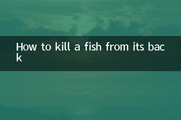 등 뒤에서 물고기를 죽이는 방법
