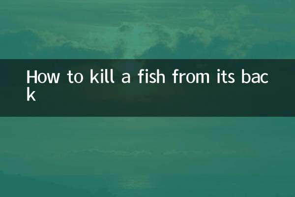 등 뒤에서 물고기를 죽이는 방법