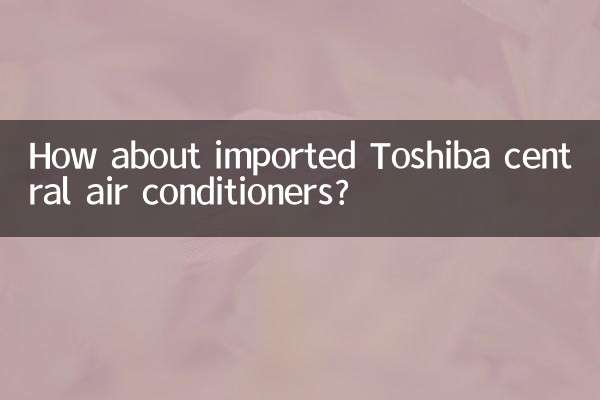 How about imported Toshiba central air conditioners?