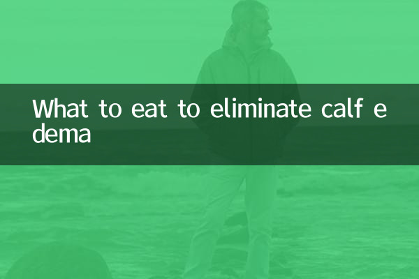 ماذا نأكل للقضاء على وذمة الساق