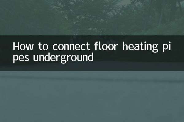 كيفية توصيل أنابيب التدفئة الأرضية تحت الأرض