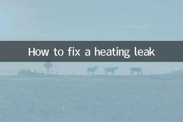 How to fix a heating leak