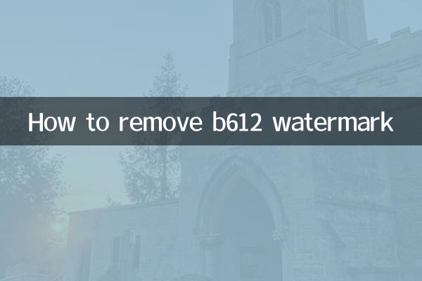 نحوه حذف واترمارک b612