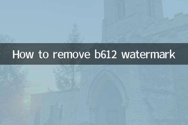 Как удалить водяной знак b612
