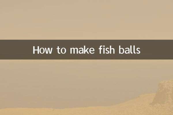 做鱼丸怎么做