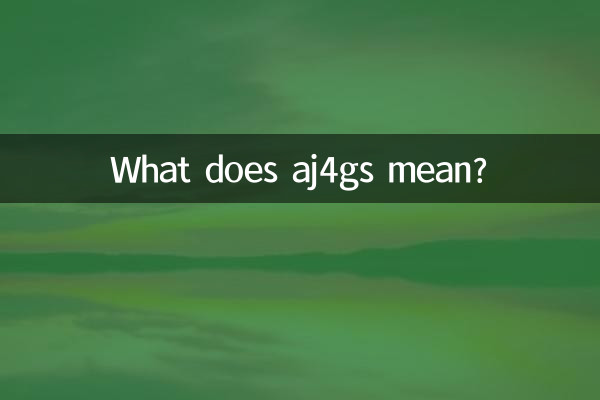 Что означает aj4gs?