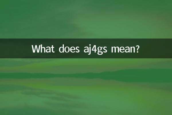 Что означает aj4gs?