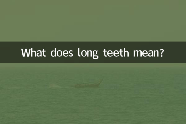 लंबे दांतों का क्या मतलब है?