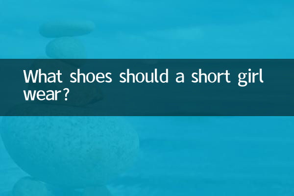 What shoes should a short girl wear?