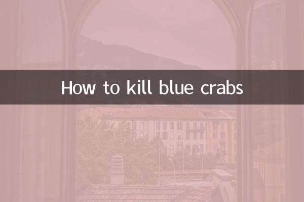 কিভাবে নীল কাঁকড়া মারবেন