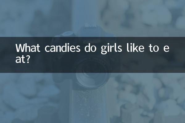 ما هي الحلوى التي تحب الفتيات تناولها؟