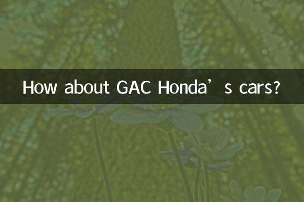 GAC Honda의 자동차는 어떻습니까?